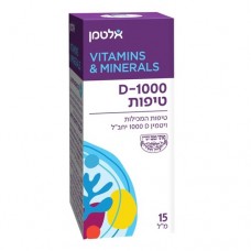 5XВитамин Д в каплях Альтман, Altman Vitamin D-1000 15 ml